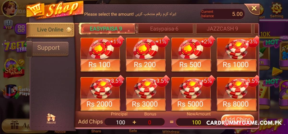 Add Money to Card Rummy Account via JazzCash & EasyPaisa