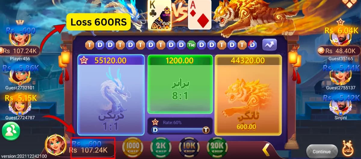 Card Rummy Dragon vs Tiger game screen