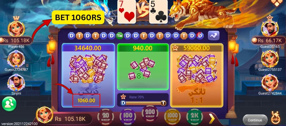 Dragon vs Tiger live results — Card Rummy real money test