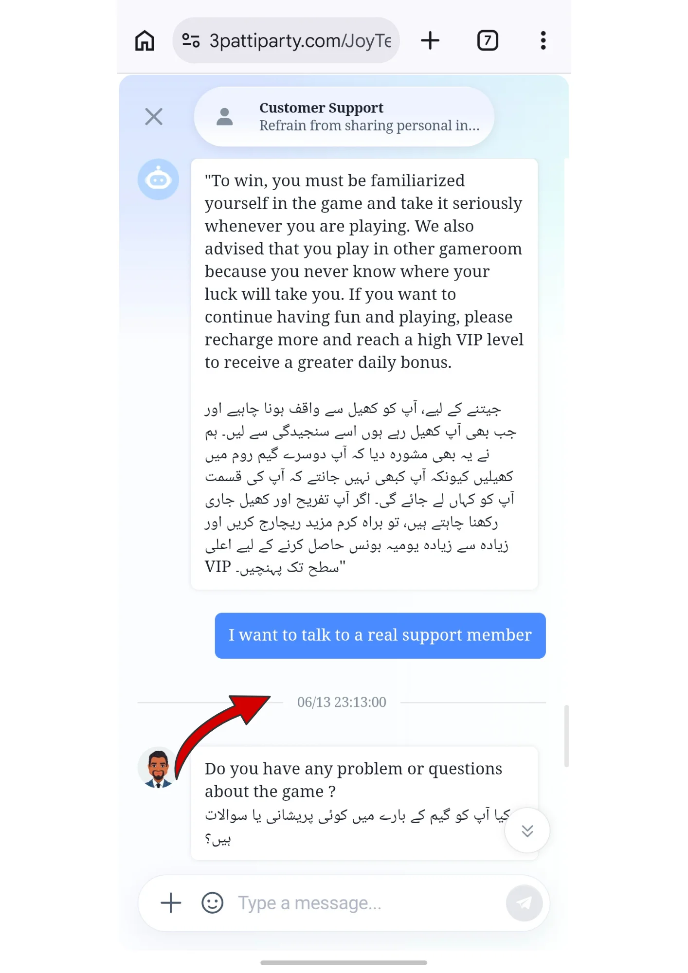 Card Rummy test — live chat support response